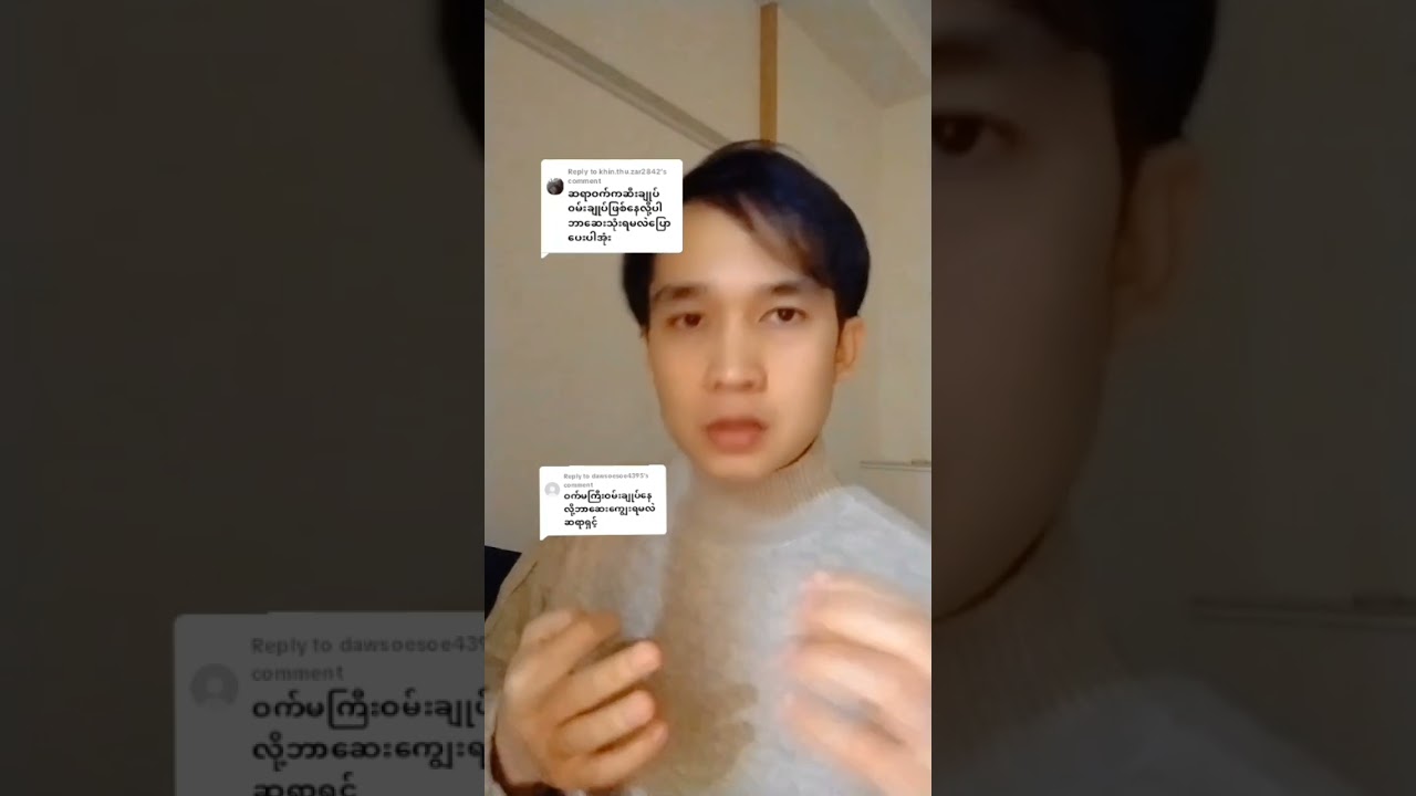 ဝက် ဆီးချုပ်၊ ဝမ်းချုပ်ကုသနည်း။ ဝက်သင်းလျှင် လိုအပ်သည့်ဆေးများ