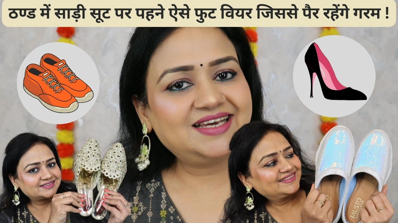 Winters me Saree Suit pe kaise footwear pehne | Footwear suggestion for Winter Wedding