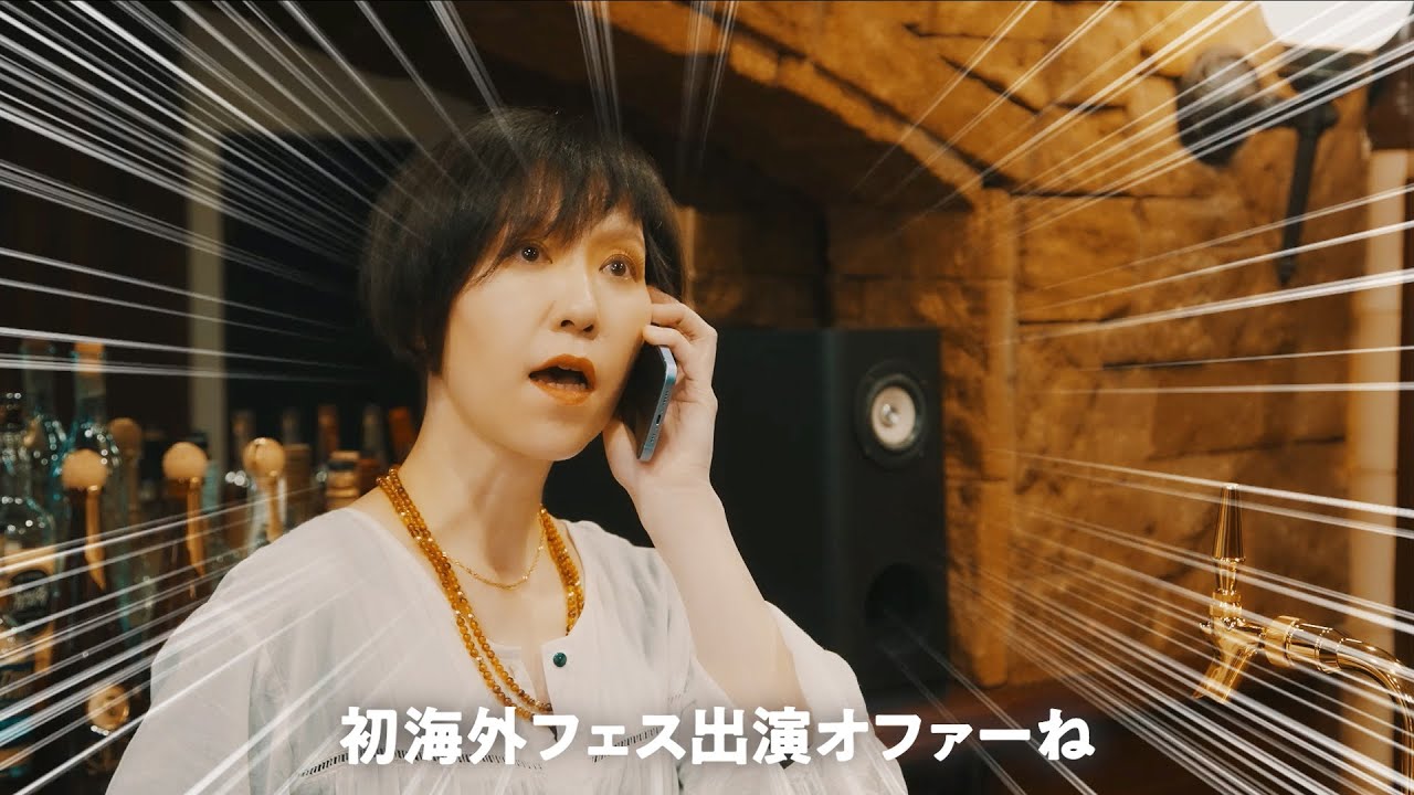バックドロップシンデレラ『アメリカでウンザウンザを踊る』　BackDrop Cinderella『Dance a Unza Unza in the USA』