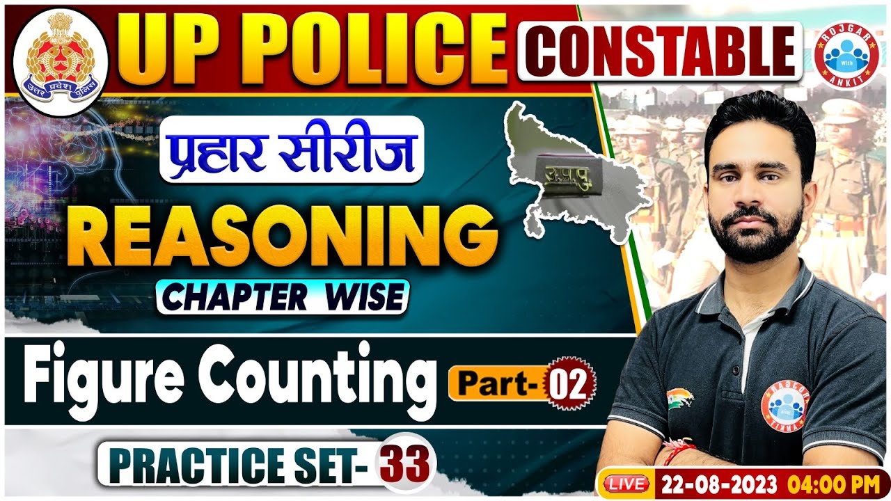 UP Police Constable 2023, Figure Counting Reasoning Practice Set #33, UPP Reasoning By Rahul Sir
