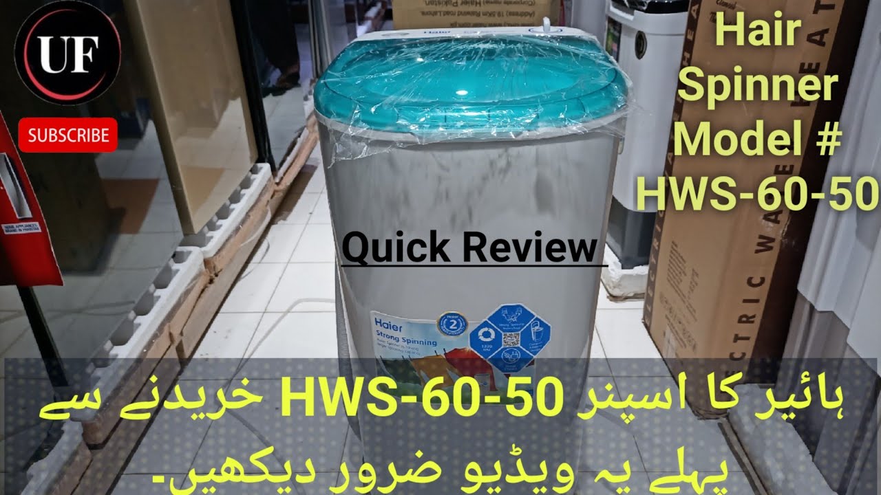 Haier Spin Dryer | Model # HWD 60-50 | haier spinner | 6kg dryer | haier dryer | hwd6050