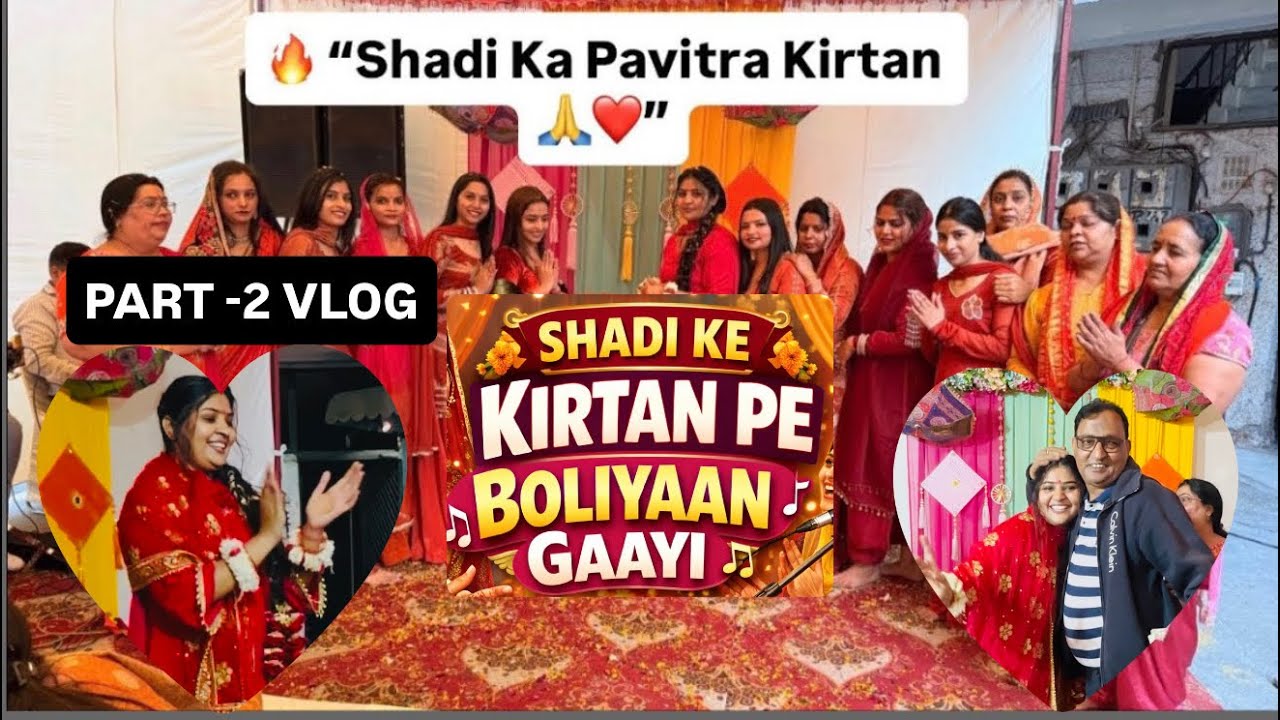 Sister's ki shadi ki khushi me karaya Kirtan 😍 shadi  Vlog || part 2 vlog 🤩 | Deepakpanchal125