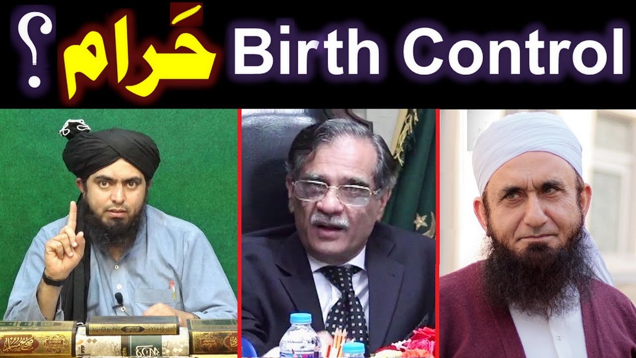 Family Planning Vs Birth Control ??? ILM-e-Wahi Vs ILM-e-Science ??? (Engineer Muhammad Ali Mirza)