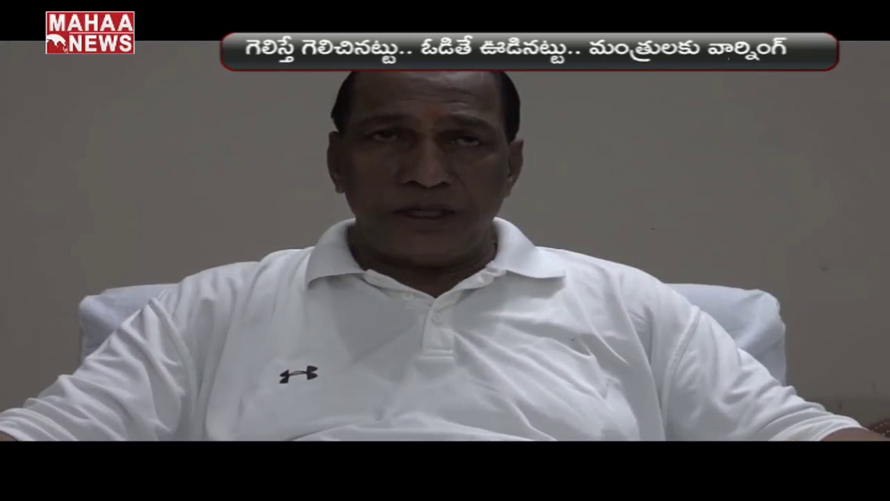 తెలంగాణ మున్సిపల్ ఎన్నికలతో మంత్రి మల్లారెడ్డికి తప్పని ముప్పు : Open Secret