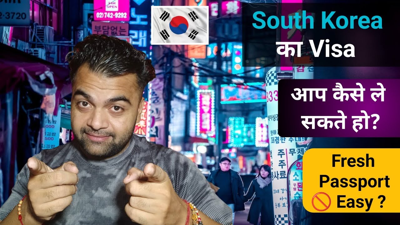 South Korea का Visa लेना आसान बात नहीं? South Korea visa for Indians 2023 Full Process in Hindi