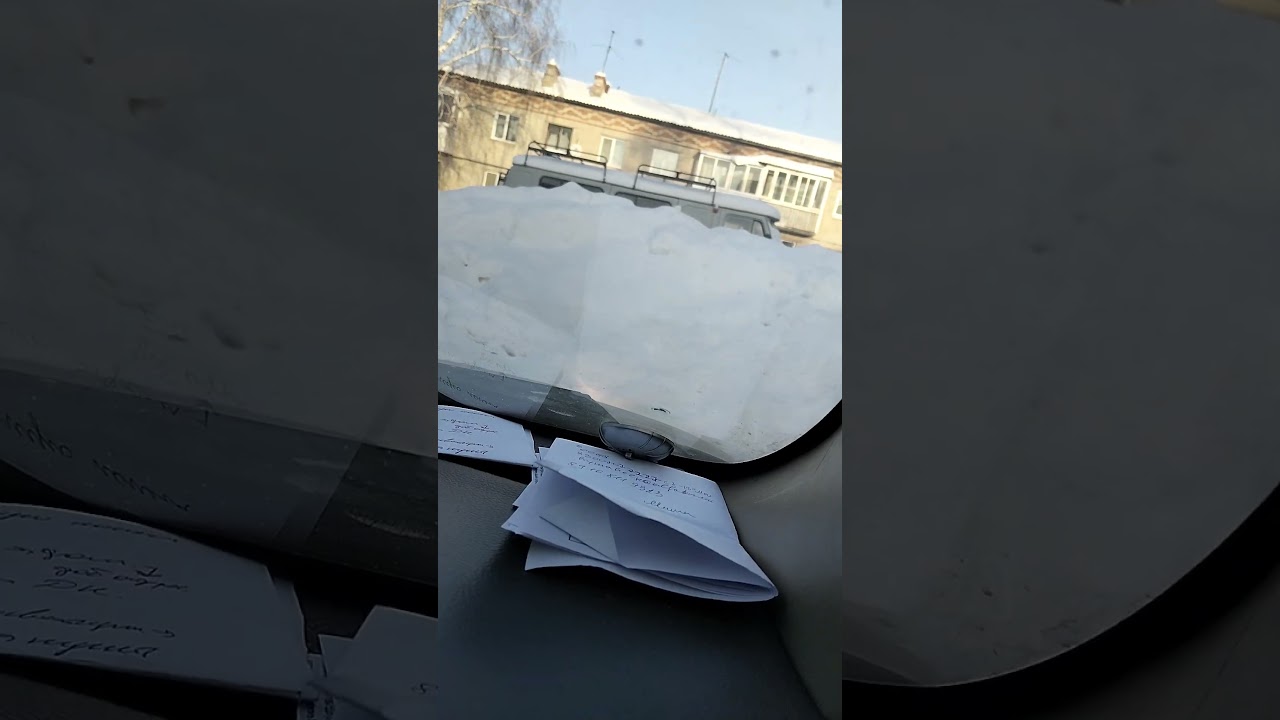 Выдуло из воздуховода