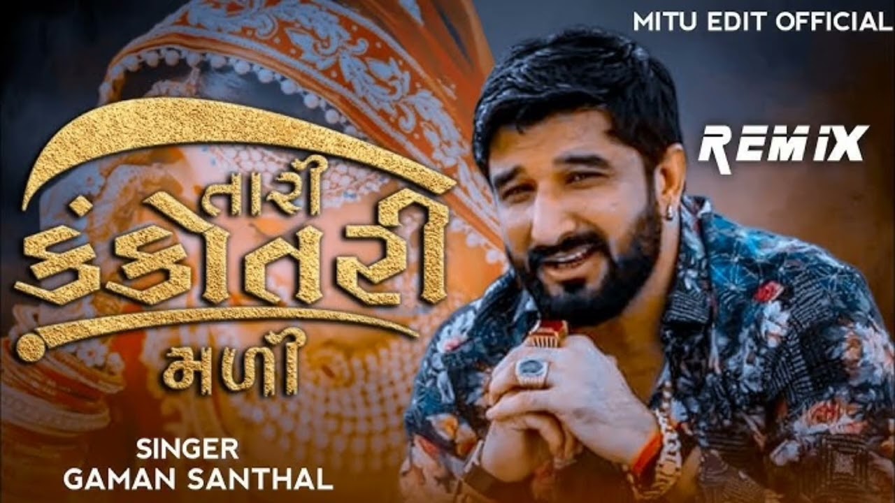 તારી કંકોત્રી મળી 😢😔💔♥️