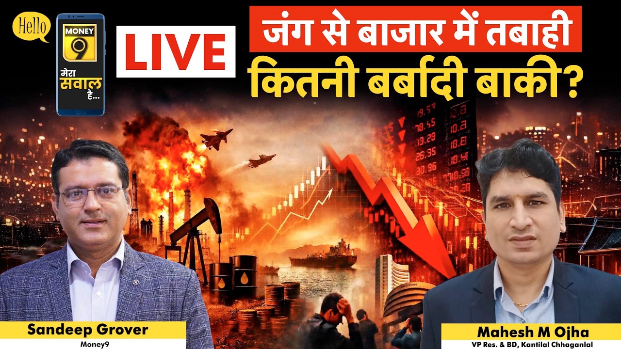 ATGL, IFCI, Tata Steel, NTPC Green, L&T, Wockhardt, Ceat, ACME Solar, FACT शेयर में क्या करें?