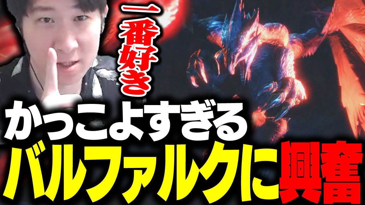 モンハンの中で一番好きなモンスターが決定するKH 【モンハンサンブレイク】