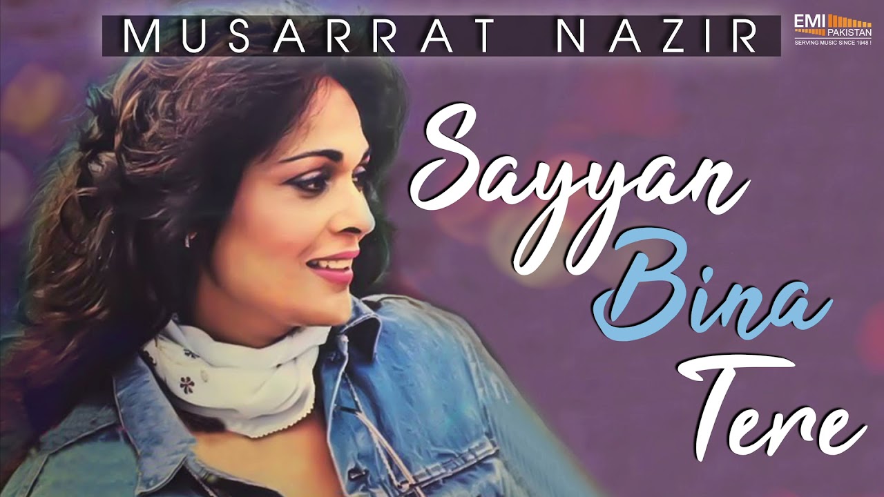 Sayyan Bina Tere - Musarat Nazir | EMI Pakistan Originals