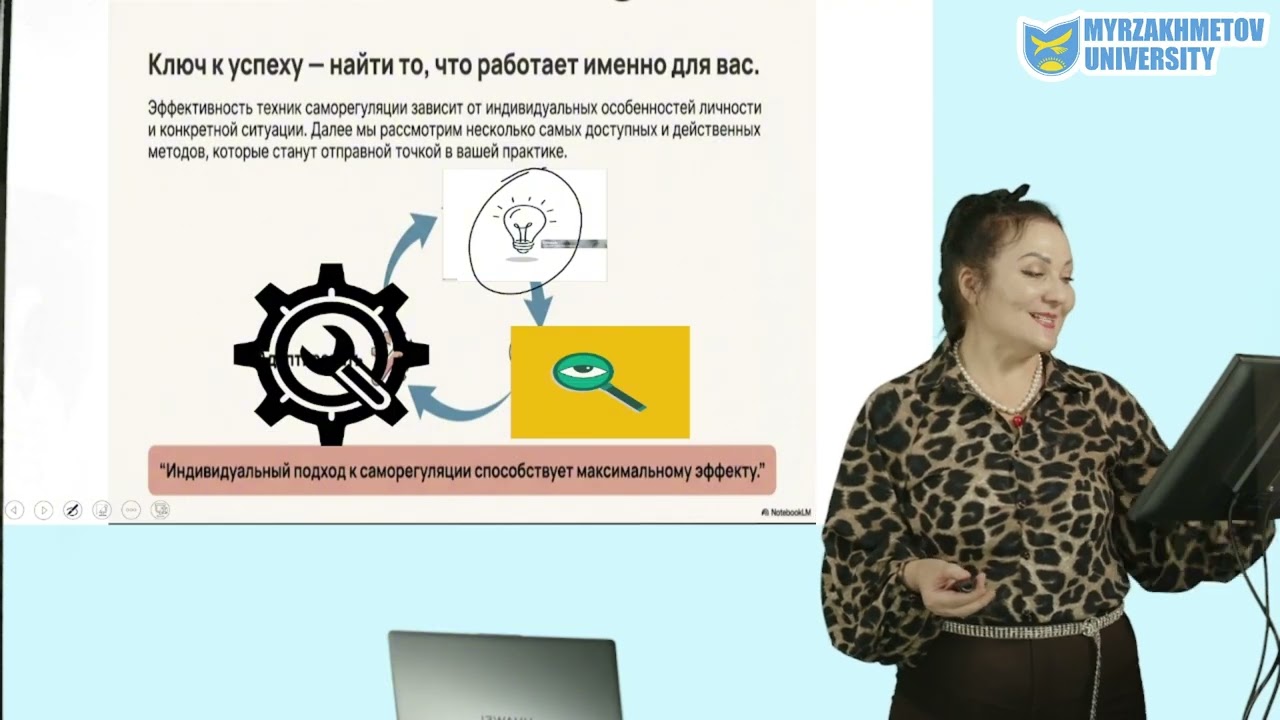 Хатунцева Е.Н.  практическая психология (практикум)
