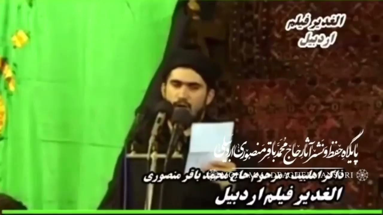 Baqir mensuri-bu Huseyn kimdi bele shalix exir