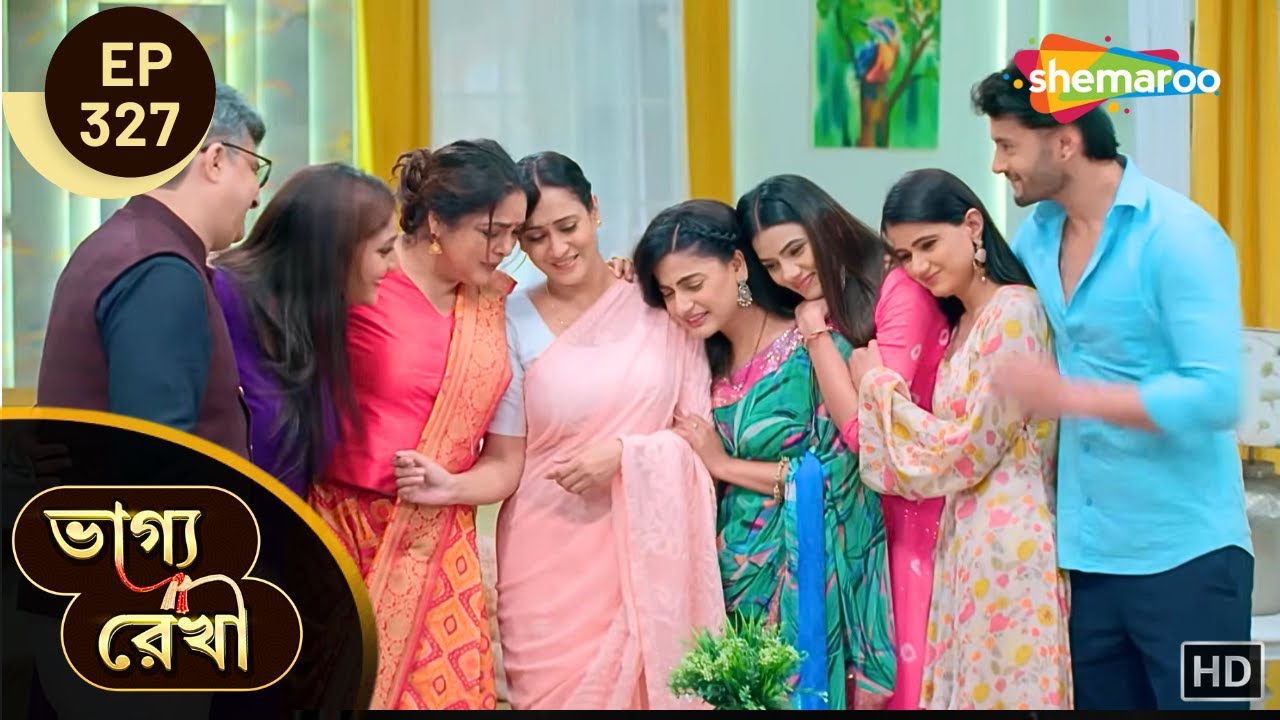 Bhagya Rekha - Full Episode 327 | ভাগ্যরেখা | তিক্ততার পর সম্পর্ক পেল নতুন রং | Shemaroo Bengali