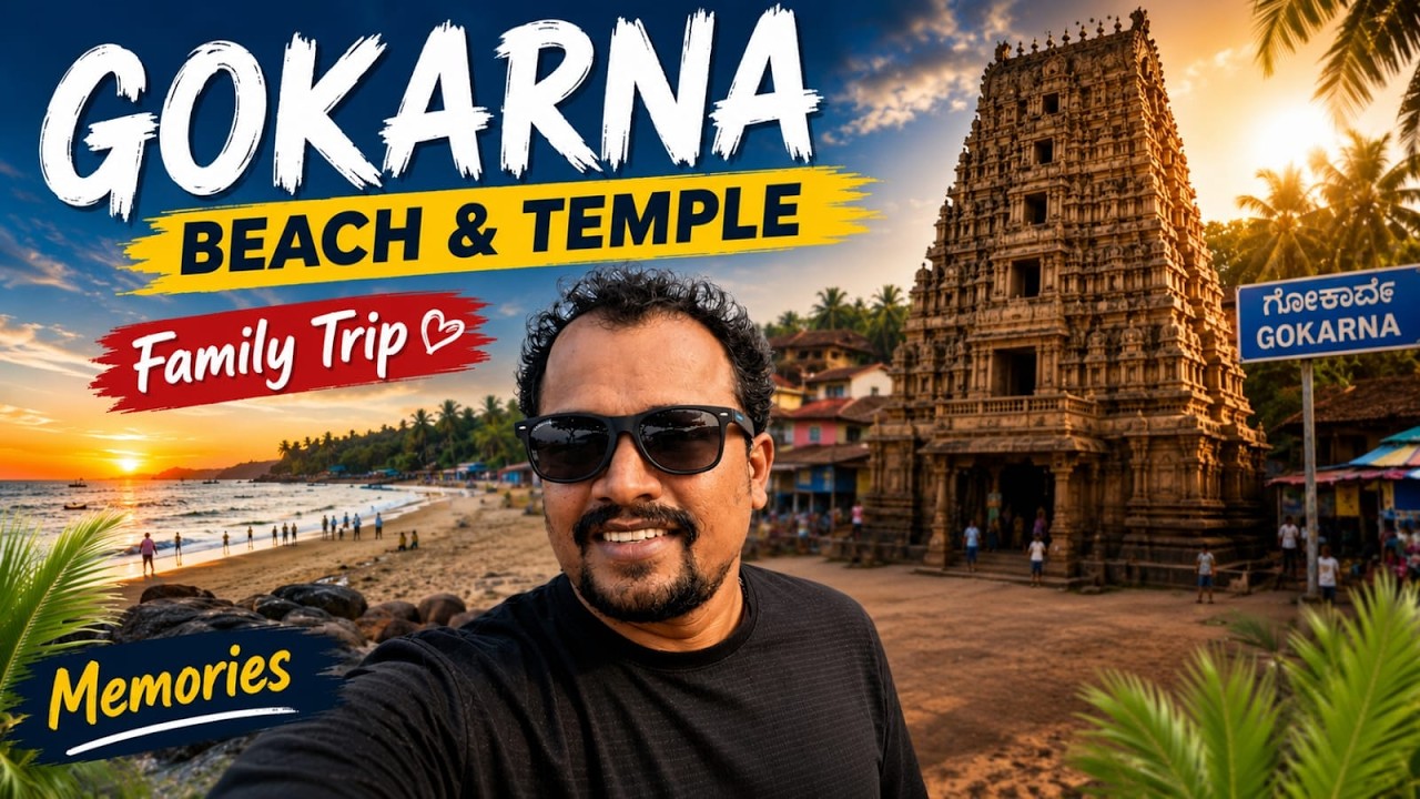 Vlog 2 : ಗೋಕರ್ಣ Temple ಮತ್ತು ಮೀನು ಮಾರುಕಟ್ಟೆ ಹೊಗಿದ್ದು:-Visit to GOKARNA Tempale and FISH market