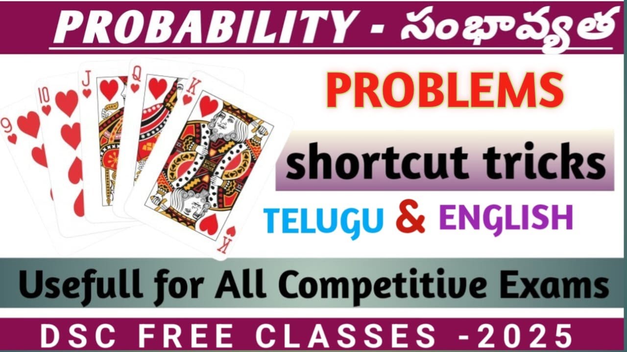 problems on cards in probability #dsc #apdsc #tsdsc #dscclasses #dscmaths #maths