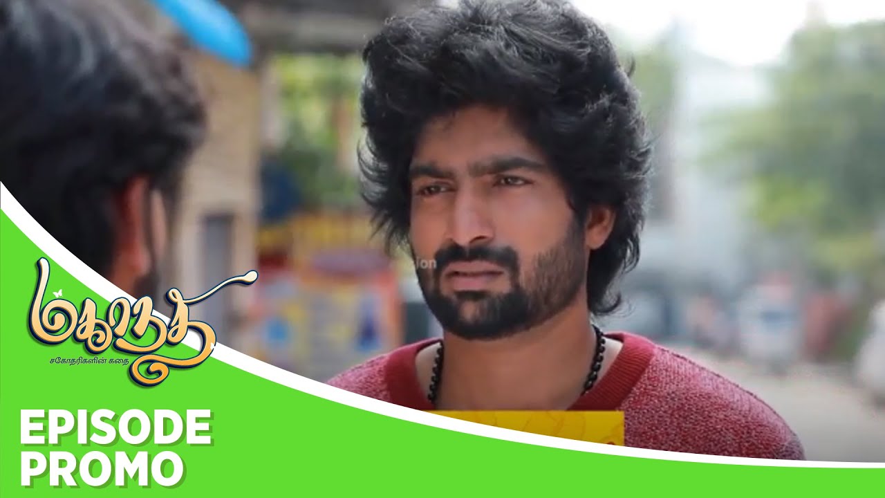 Mahanadhi | Episode Promo | 11th march 2024