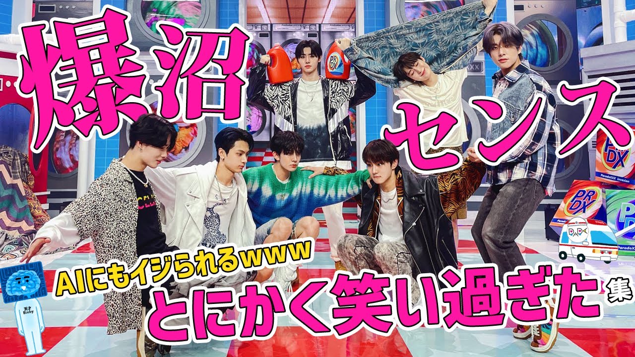 【ENHYPEN日本語字幕】爆沼センス!! もっと成熟された異空間で奇跡が起こる!!笑いすぎた集（エンハイプン、エナイプン）
