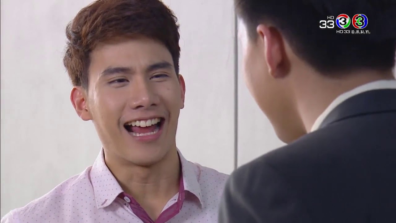FIN | ให้ผมพูดอะไรเยอะแยะ เขินนะเนี้ย | สะใภ้กาฝาก | Ch3Thailand