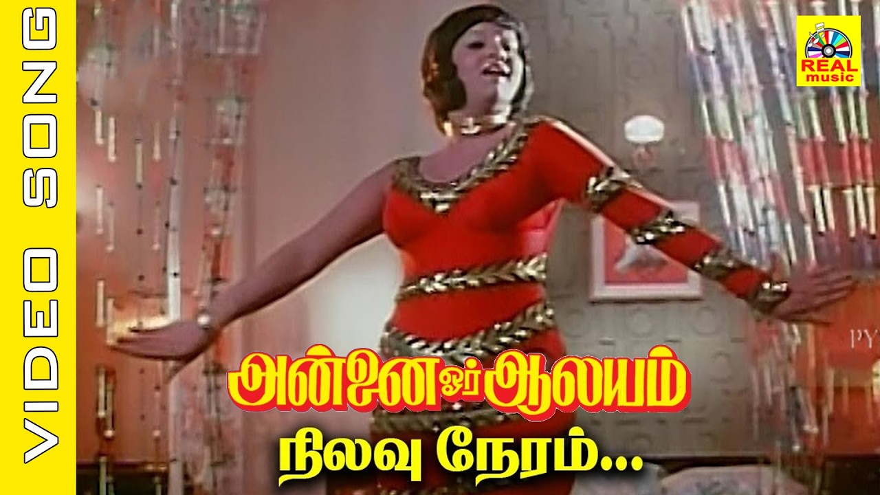 Nilavu Neram #video Song | Movie : Annai Oru Aalayam | Rajinikanth ,Sripriya | P.Susheela #tamilsong