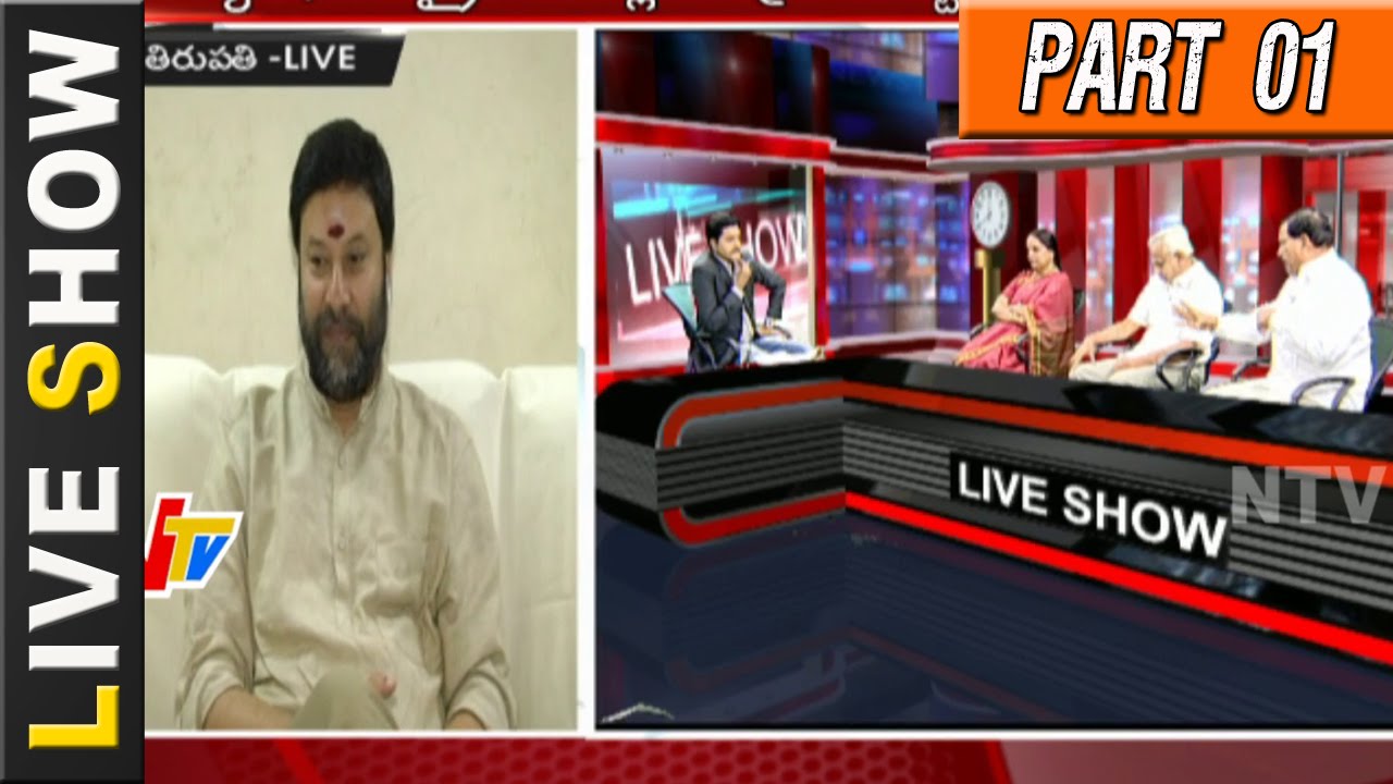 Is There Any Need For AP Special Status?| Debate Over No Special Status To AP | Live Show Part 01