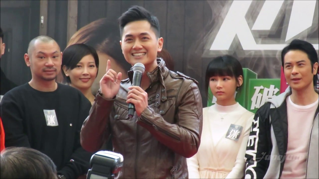 20170211 TVB劇集《迷》宣傳活動 ~【《迷》之「智破『迷』團」】鄭俊弘演唱主題曲《迷》及台下片段剪輯