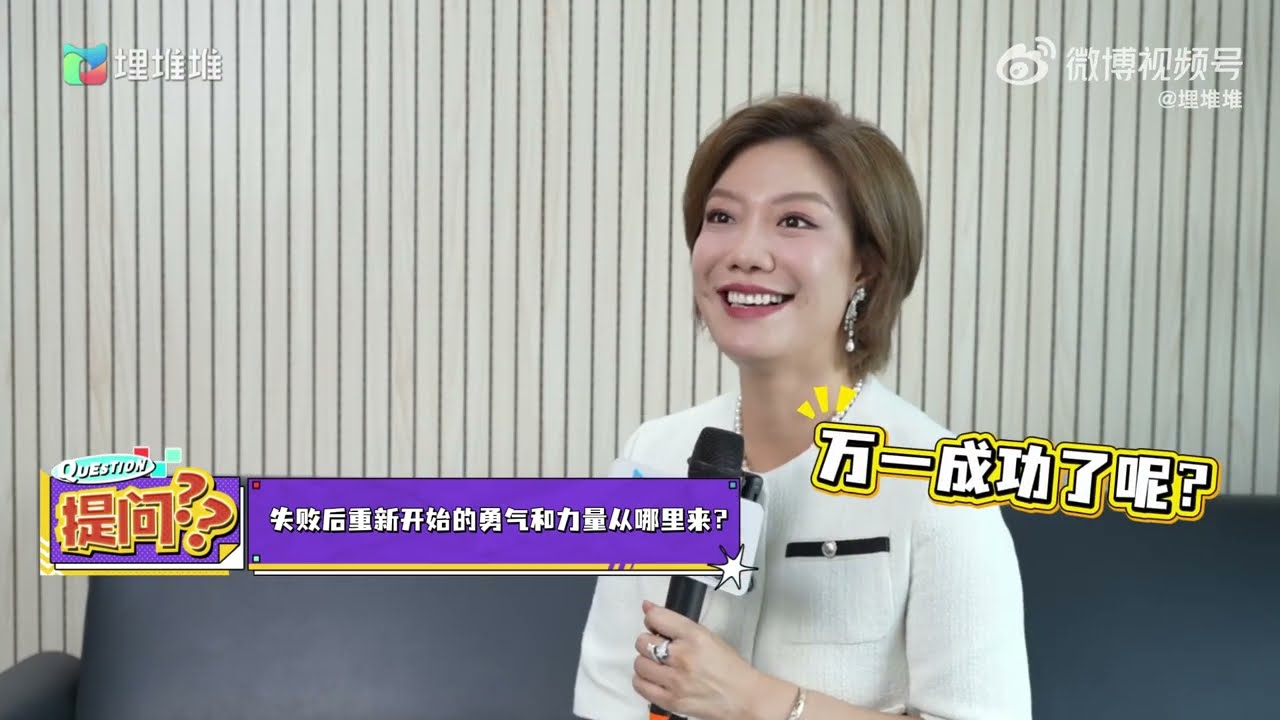 龍婷《埋堆堆》專訪