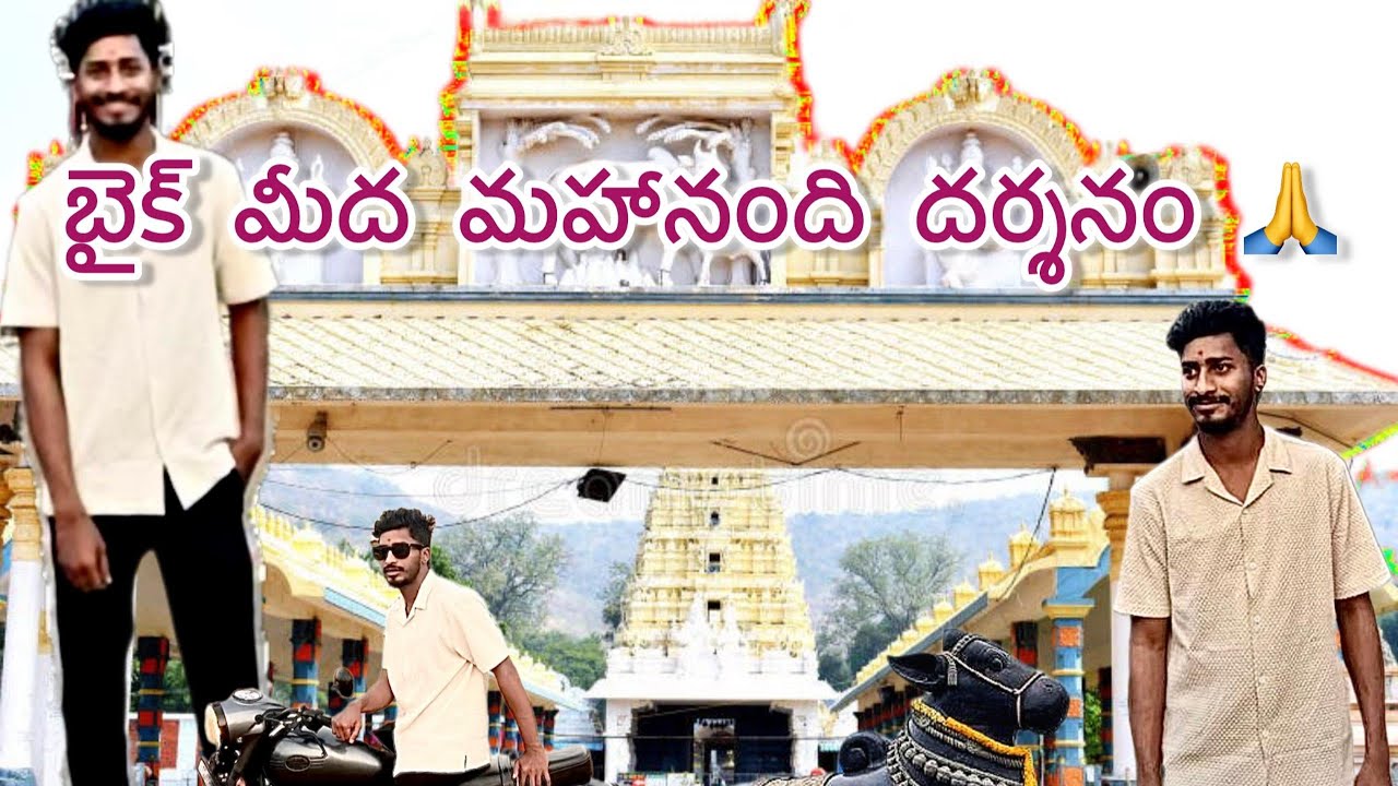 HYD to MAHANANDHI BIKE RIDE  #bike #bikelover #longdrive #longvideo #long #temple #mahanandhi #shiva