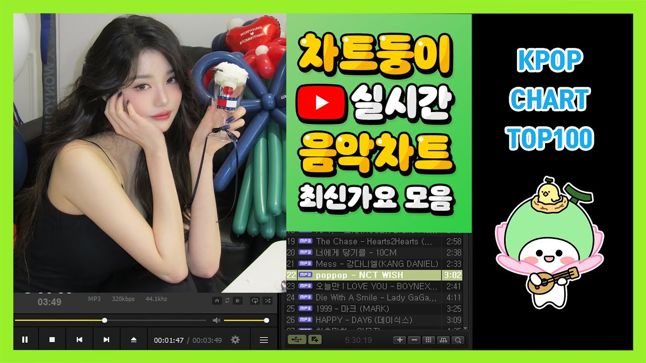 [최신가요 실시간 인기차트] 2025년 6월 25일 4주차, 멜론차트 X, 종합차트, 노래모음 KPOP 플레이리스트
