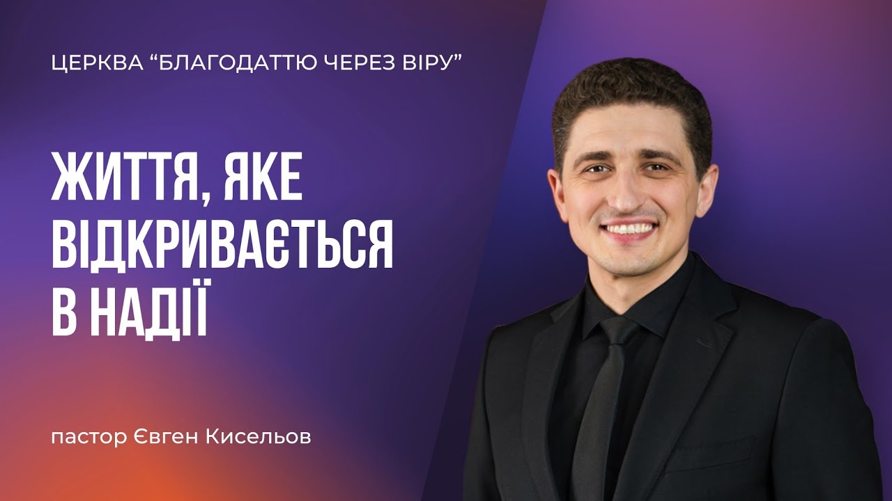 Недільне служіння, Онлайн Трансляція, 15.03.2026 (10:00, м.Львів, вул Шевченка 60) #церква #віра