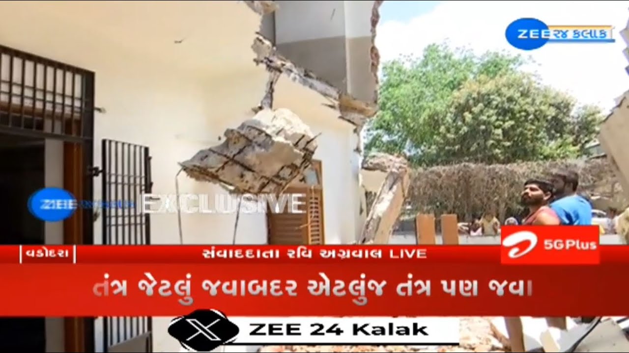 Vadodara: Balcony of Shri Narayan Vidhyalaya collapses during recess; No casualties reported