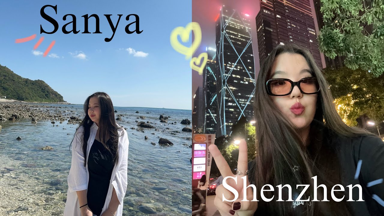 vlog: отдых на Sanya, и поездка в Shenzhen ✩