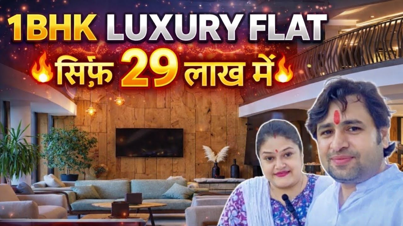 1-BHK LUXURY APARTMENT SALE IN VIRAR WEST NEAR BY STATION ||™ Luxury house ||™Virar project