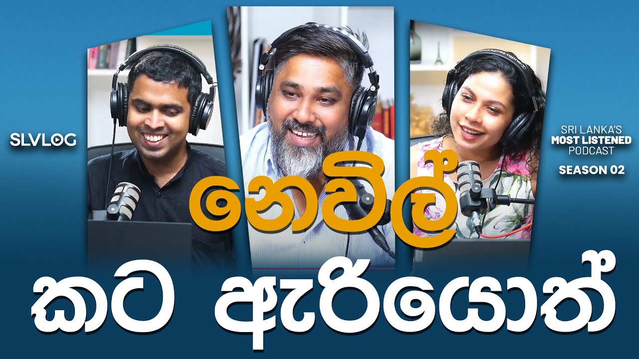 නෙවිල් කට ඇරියොත්