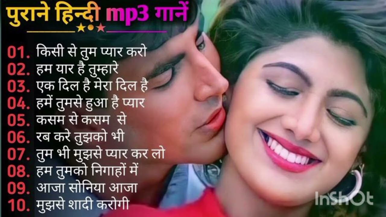 90s पुराने गाने सदाबहार | 90s Evergreen Hindi Song | 90s Hits Hindi Songs | Hindi Gana | Love Songs