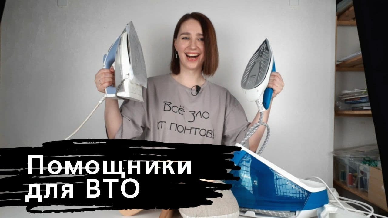 Мои помощники в ВТО| Обзор на парогенератор парогенератор philips perfectcare compact plus