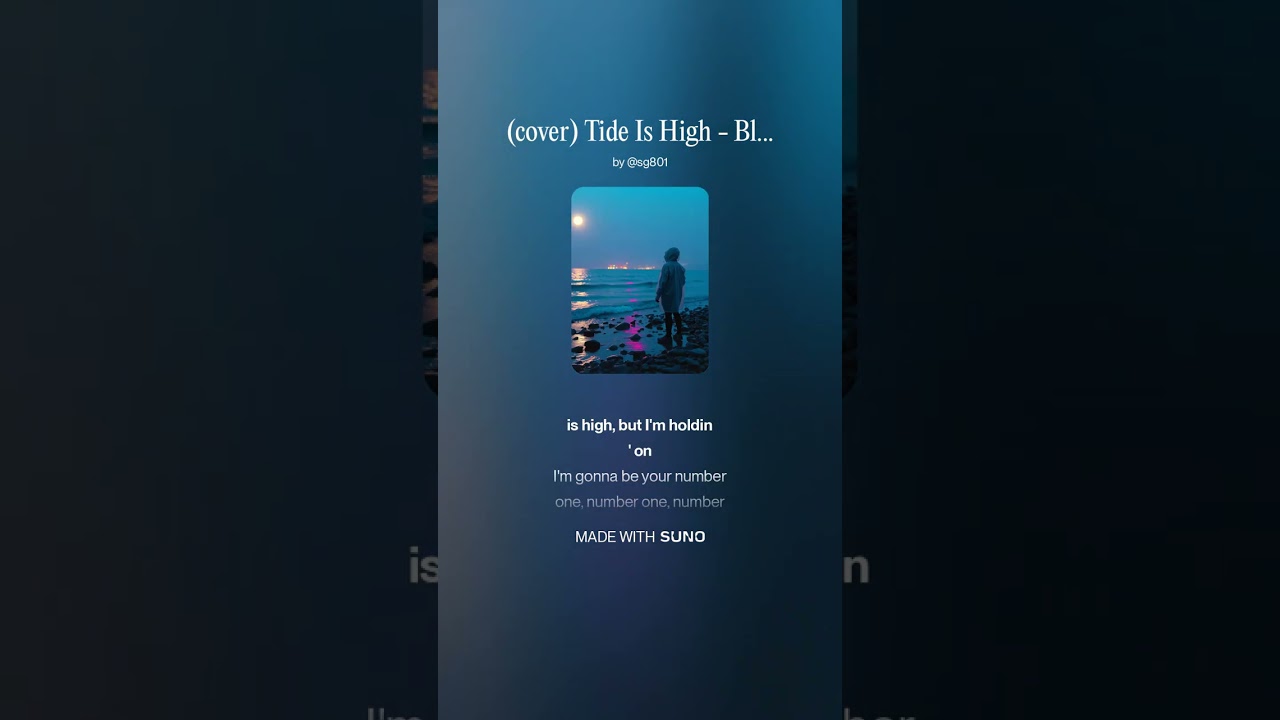 (кавер) Tide Is High - Blondie #aimusic #madewithsuno #newsong #2026 #synthwave #dreampop #pop