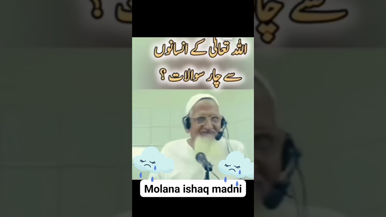 Allah pak k 4 sawal(molana ishaq ra) 