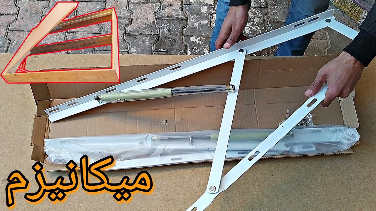 📌 ميكانيزم سرير كوفر