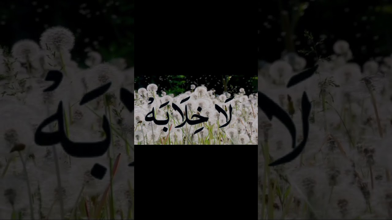 fore madad
