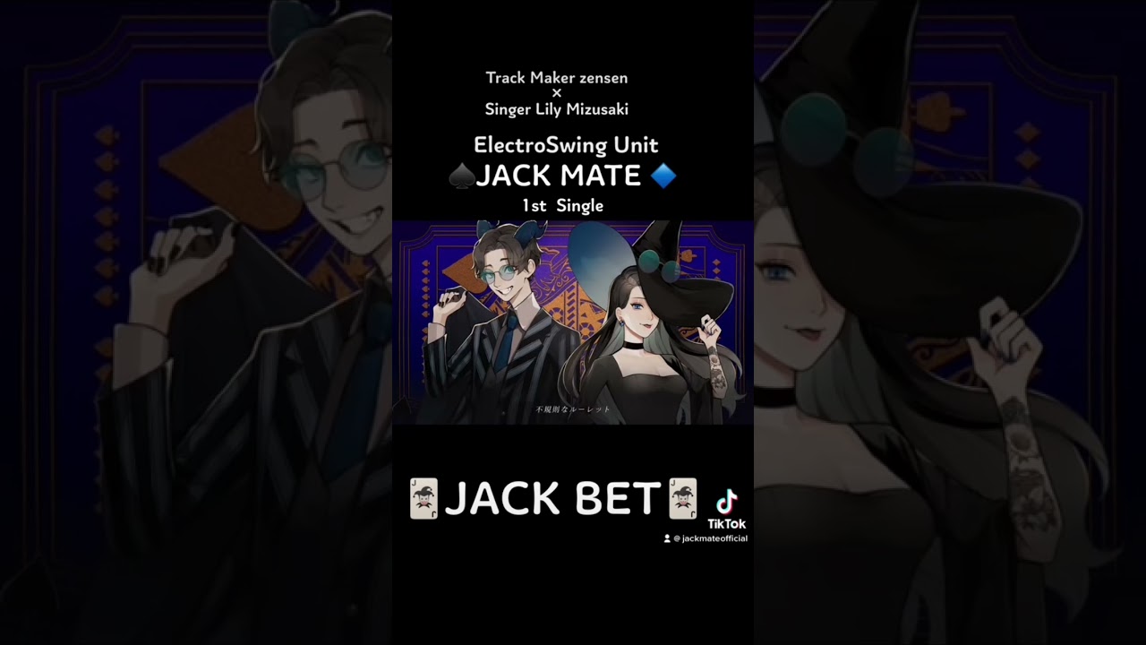 #jackmate #electroswing #エレクトロスウィング #shorts