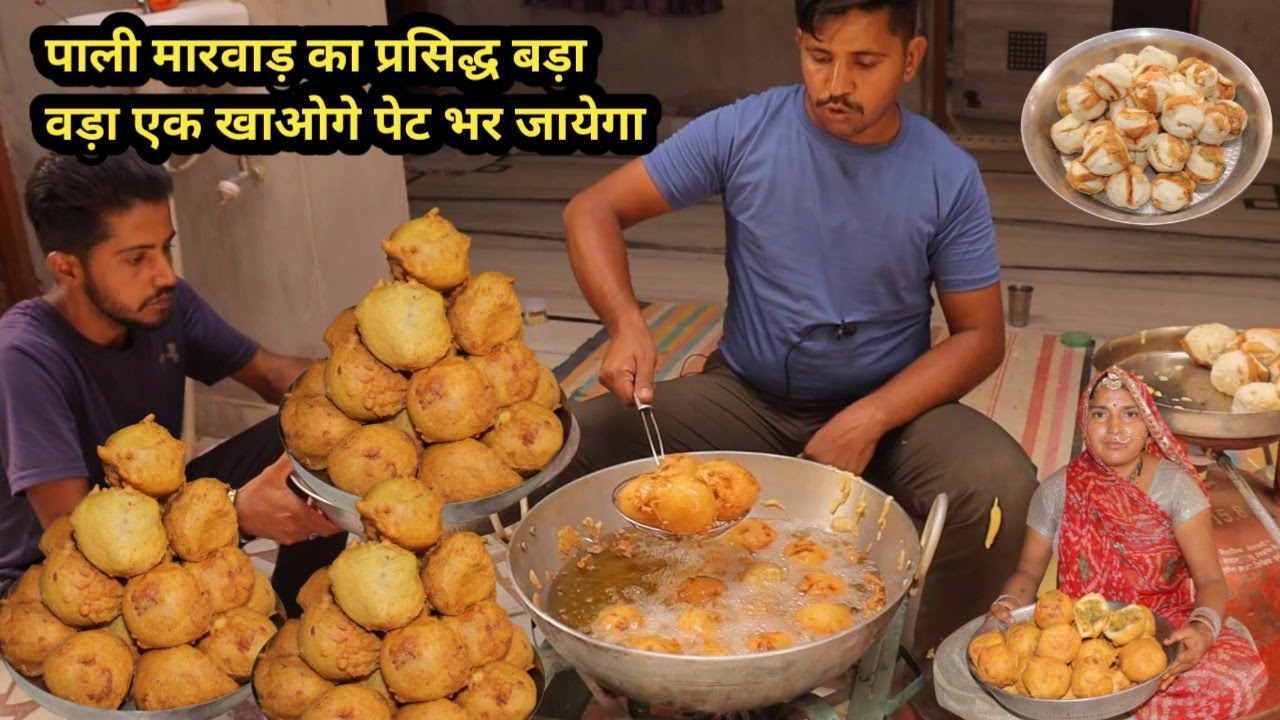मारवाड़ के प्रसिद्ध ब्रेड के वड़े एक पीस खाओगे पेट भर जायेगा स्वाद ऐसा की भूल नहीं सकते bread vade