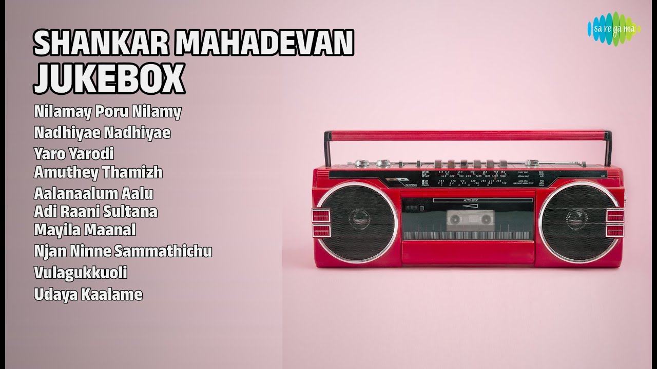 சங்கர் மகாதேவன் ஹிட்ஸ் | Shankar Mahadevan Songs | Nilamay Poru Nilamy | Nadhiyae Nadhiyae