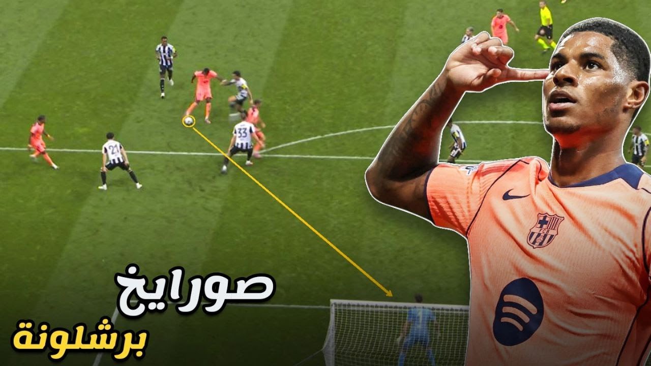 اجمل 30 هدف سجلها يرشلونة في سنة 2025 حتى الان - جنون المعلقين 🔥