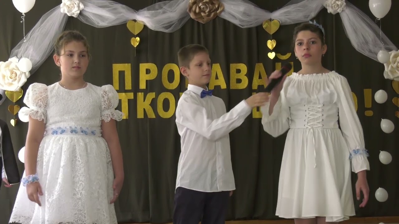 Випускний 4 А клас