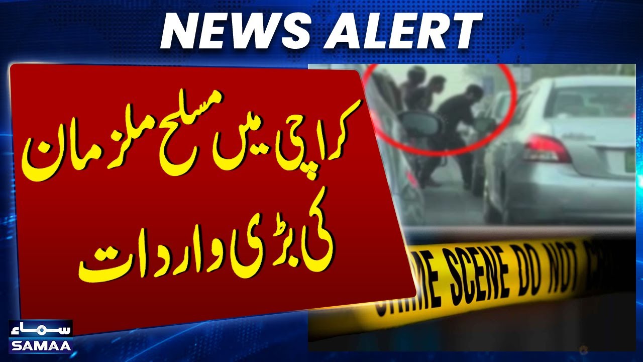 Sad News From Karachi | Street Crime | Samaa TV