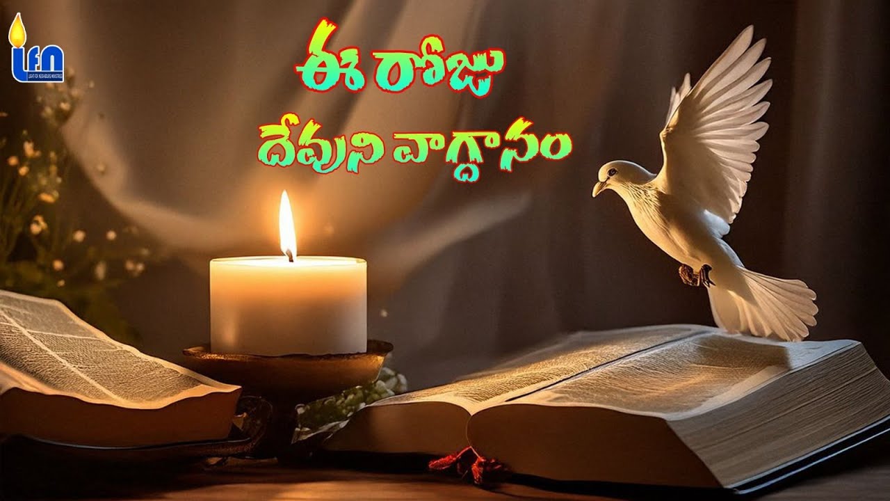 Today promise cord BISHOP DANIYELU KONDURI - FOUNDER #lfnchurch