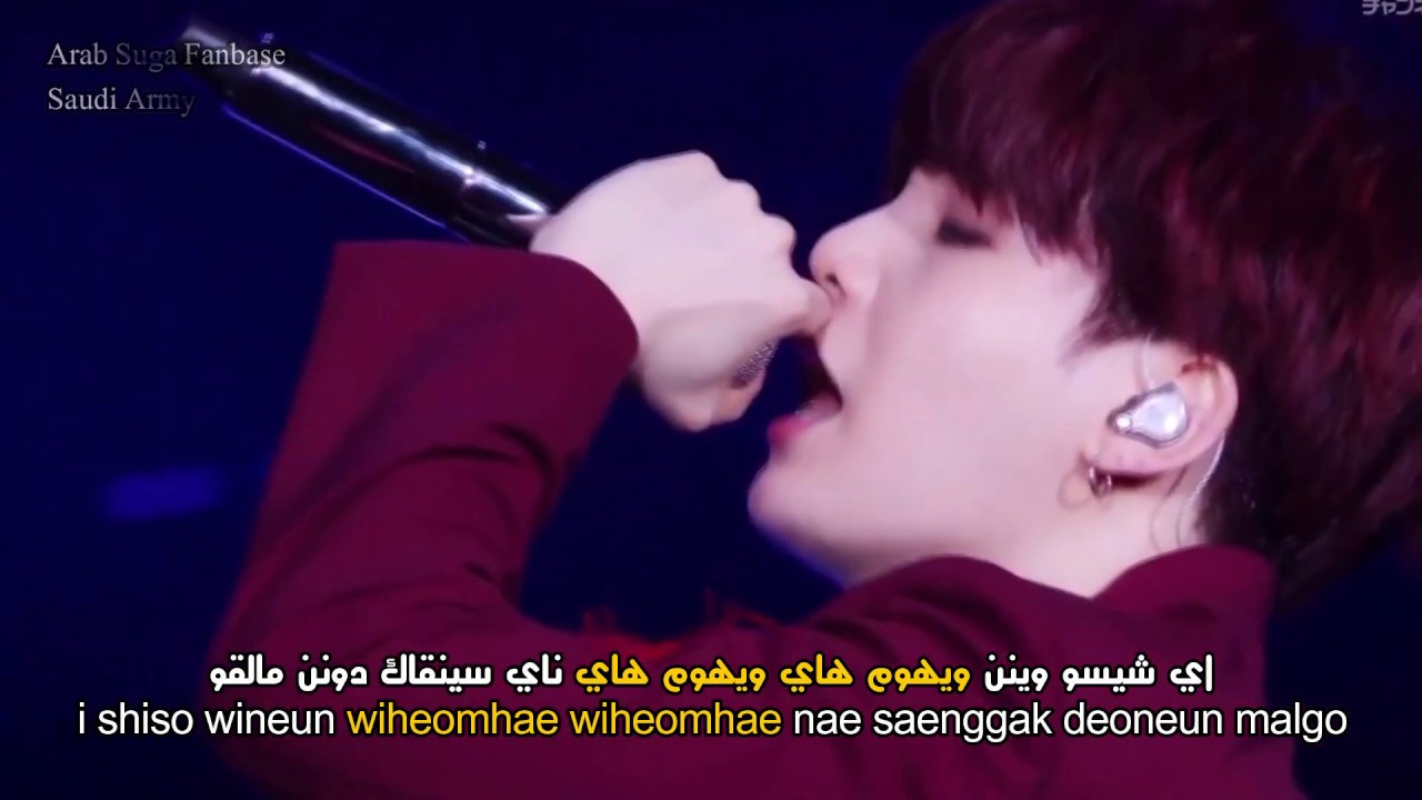 تحضير لجولة SPEAK YOURSELF في الرياض - الهتاف الخاص بالأغنية المنفردة لـ مين يونقي Trivia:Seesaw