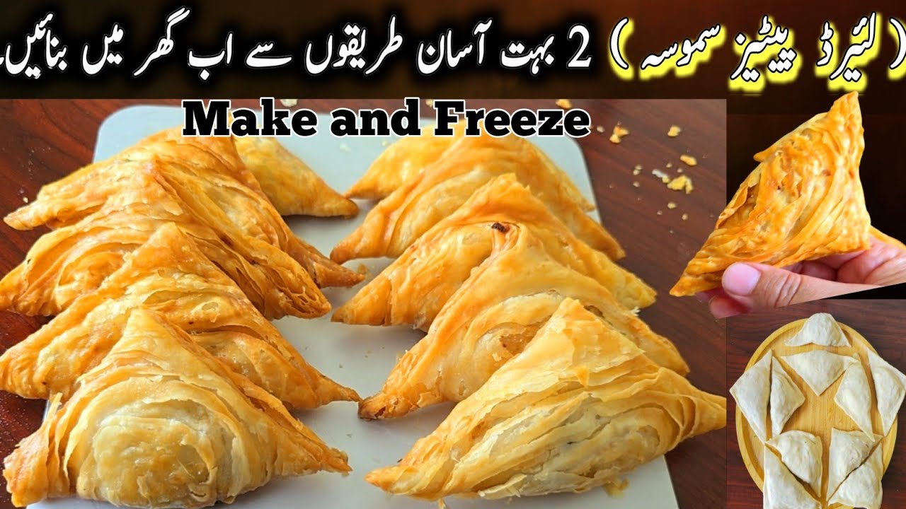 Crispy Patties Samosa Recipe,Make & Freeze Recipe,Ramzan Special Recipe,Iftar Recipes