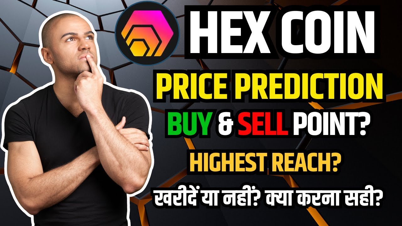 HEX COIN PRICE PREDICTION 2024 | HEX COIN NEWS TODAY | खरीदें या नहीं? क्या करना सही?