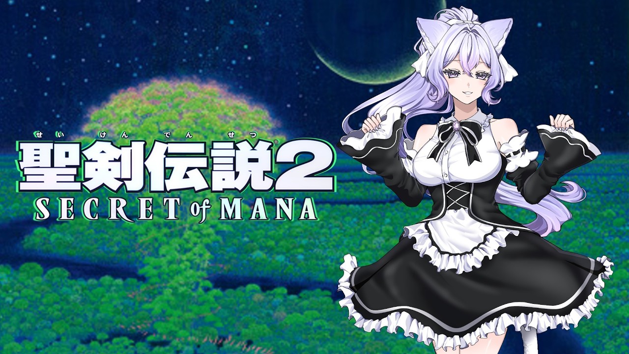 「聖剣伝説2 SECRET of MANA」完全初見🌟大冒険のお時間ですよ♪ ＃天音恋もも ＃新人Vtuber